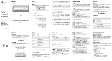 lg KBB-700.AGJPBK